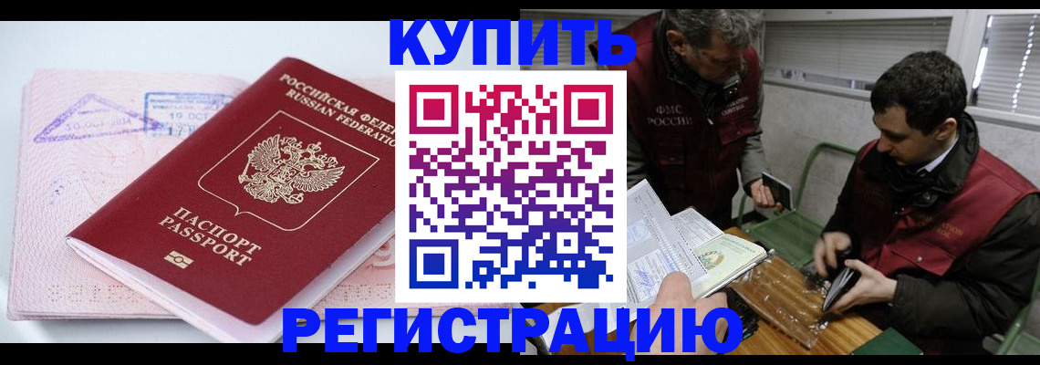 регистрация для школы в Боровичах