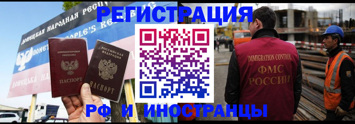 где прописаться в Боровичах