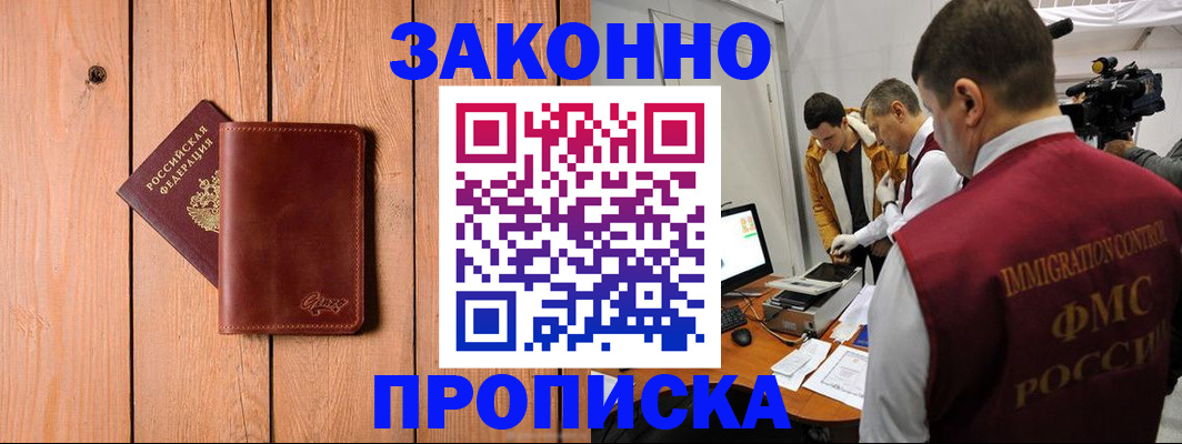 регистрация для дет. сада в Боровичах